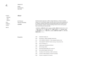 desegno ltd. homepage website preview