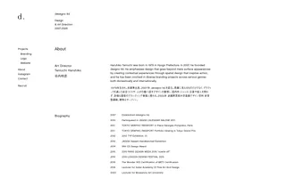 desegno ltd. homepage website preview