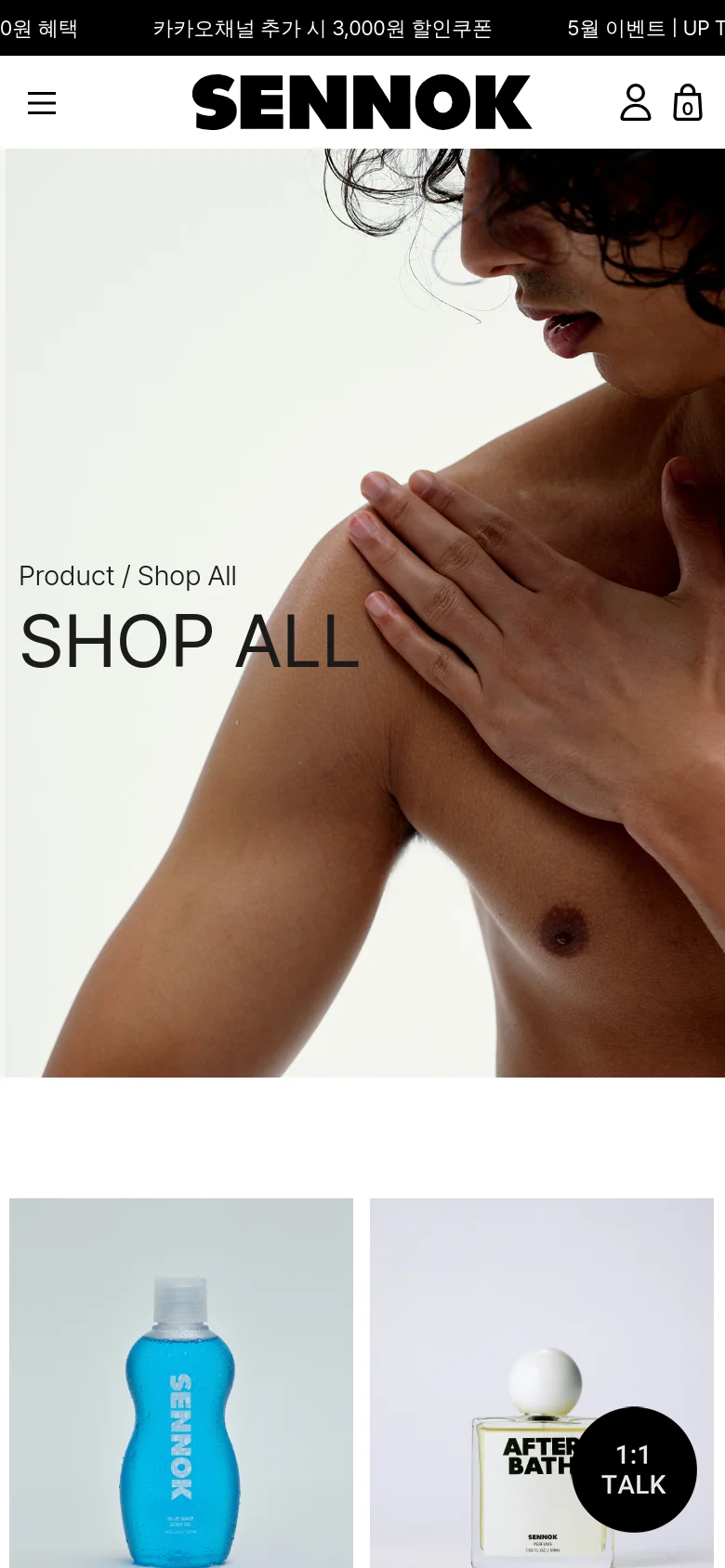 The mobile version uses a simplified layout with a hamburger menu icon on the top left and the Sennok logo centered. The hero section is more vertically oriented, featuring the 'SHOP ALL' headline overlaid on a large, close-up image of a person's shoulder and torso. Product listings are displayed in a single or double column format below the hero image.