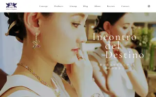 Shine of Pegasus homepage website preview