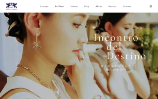 Shine of Pegasus homepage website preview