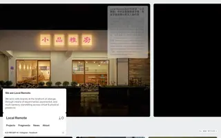 Local Remote homepage website preview