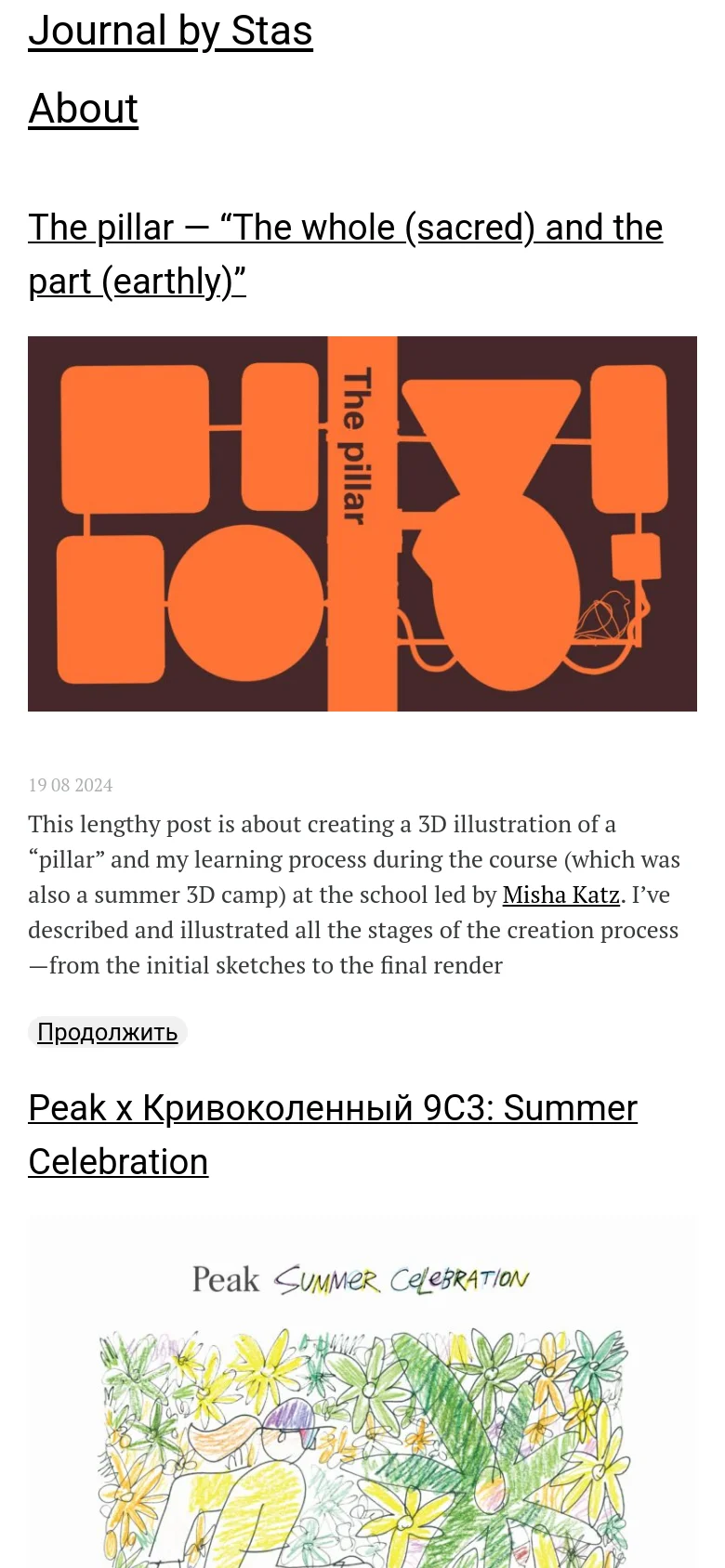 The mobile version presents a vertically stacked layout optimized for small screens. The large orange abstract graphic is centered, followed by the article headline, date, and summary text. The navigation links are moved to the top of the view, maintaining the clean, high-contrast aesthetic of the desktop site.