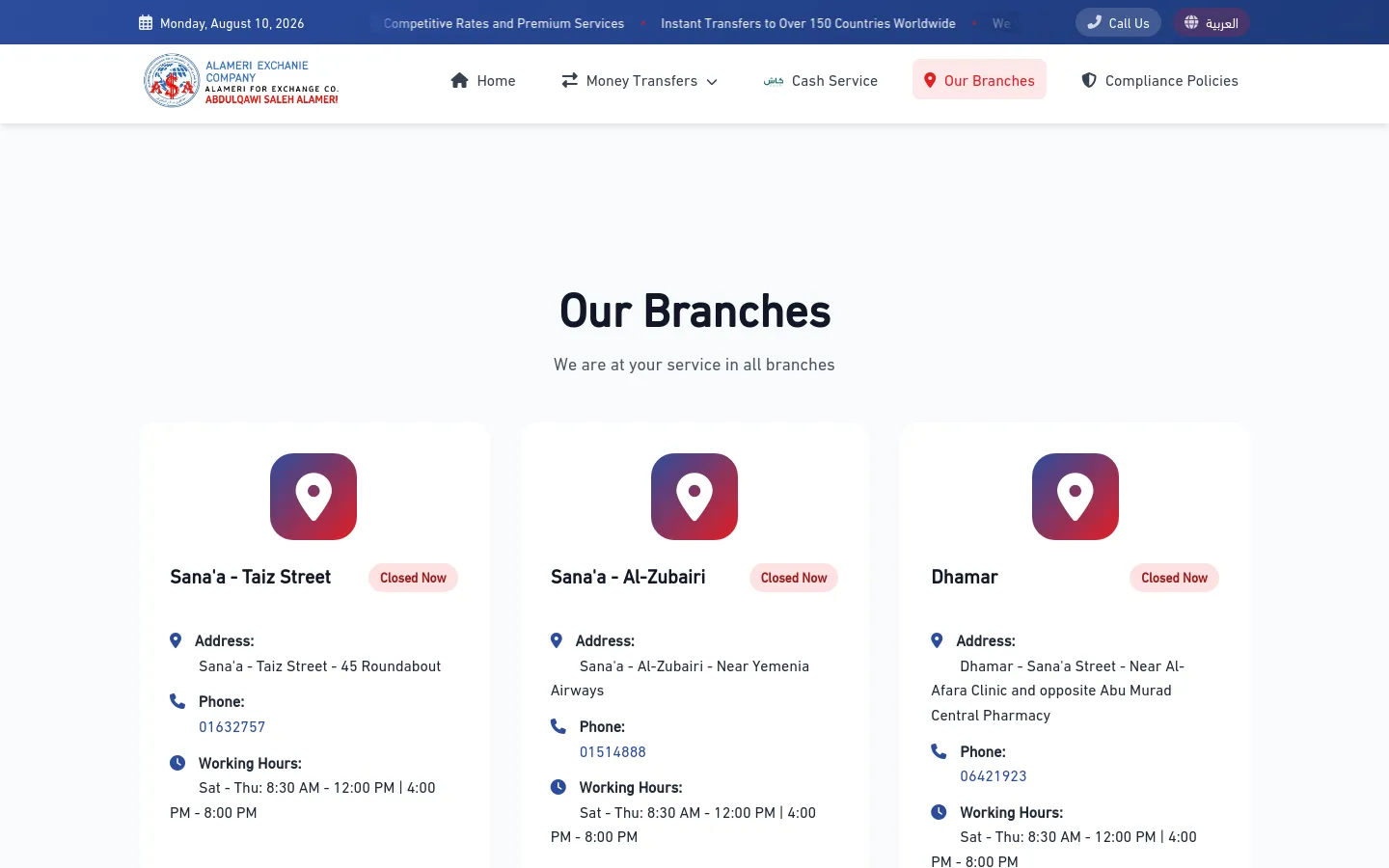 The desktop page features a white background with a header containing the Alameri Exchange logo, navigation menu, and a blue call-to-action bar. The main content displays the headline 'Our Branches' followed by a grid of white cards, each containing a red location icon, branch name, status (e.g., 'Closed Now'), address, phone number, and working hours.