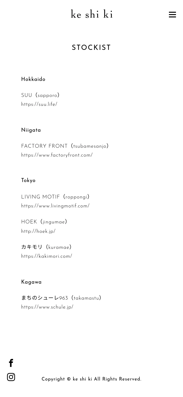 The mobile version maintains the minimalist aesthetic but uses a vertical stack for the content. The brand logo 'ke shi ki' and a hamburger menu icon are at the top, followed by the 'STOCKIST' heading. The store locations and URLs are listed vertically, providing a simplified, single-column reading experience optimized for small screens.
