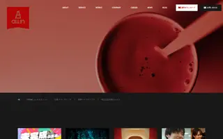 Allhero homepage website preview