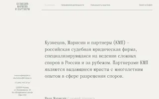 KMP homepage website preview