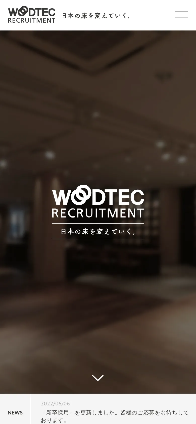 The mobile version presents a simplified vertical layout, starting with a full-width hero image and the 'WODTEC RECRUITMENT' logo. The navigation menu is condensed into a hamburger icon at the top right. The employee profile grid and information tiles are stacked vertically to fit the narrow screen width.