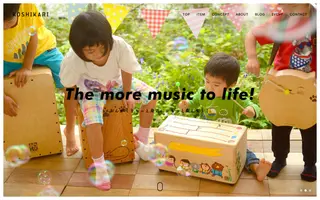 Koshikari homepage website preview
