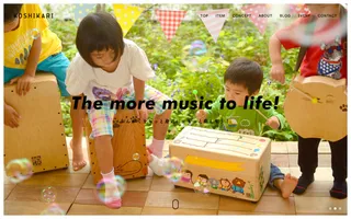 Koshikari homepage website preview