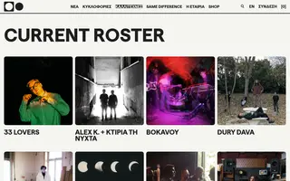 Inner Ear Records homepage website preview