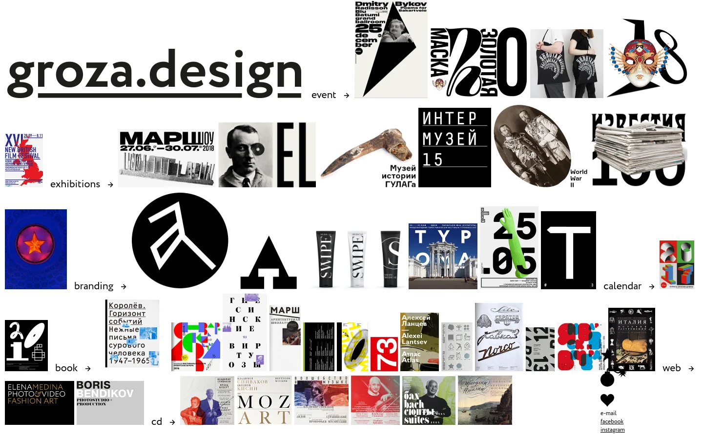 A minimalist portfolio website for GROZA design featuring a large black logo on a white background. The layout uses a masonry grid to display various design projects categorized by 'event', 'exhibitions', 'branding', 'calendar', 'book', 'cd', and 'web', each represented by a square or rectangular cover image with a title and year.