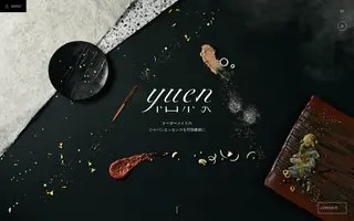 Yuen homepage website preview