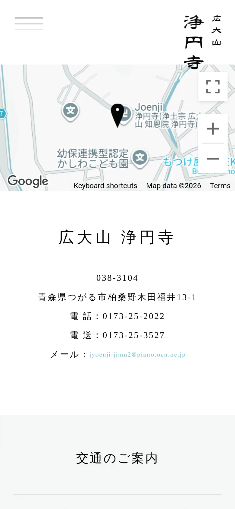 The mobile view displays a large interactive Google Map at the top, followed by the temple name 'Joenji' in large text. Below the heading, contact information including the address in Aomori, phone number, fax, and email is listed in a centered vertical layout.
