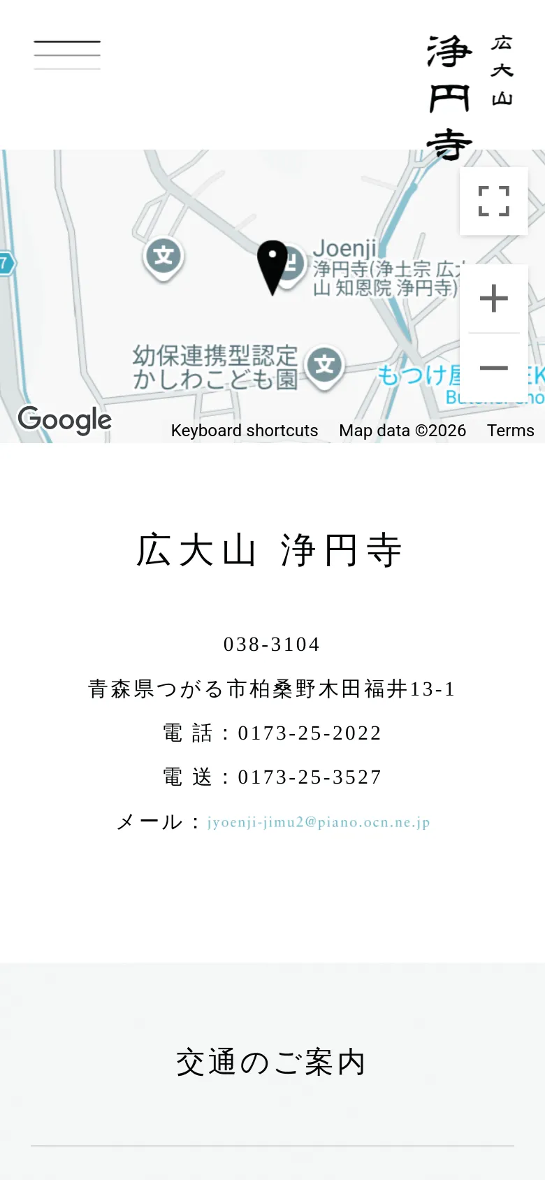 The mobile view displays a large interactive Google Map at the top, followed by the temple name 'Joenji' in large text. Below the heading, contact information including the address in Aomori, phone number, fax, and email is listed in a centered vertical layout.