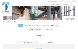 TAD Toyama homepage website preview
