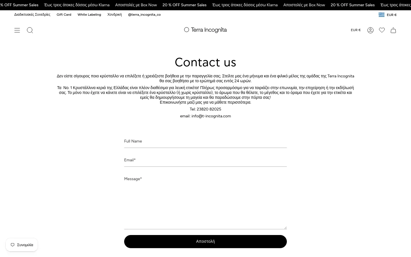 T-incognita Contact desktop website screenshot