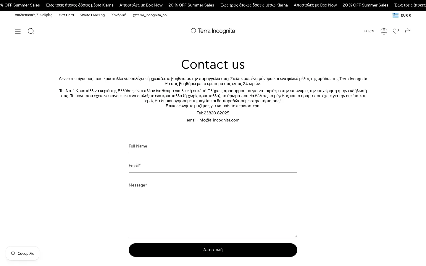 T-incognita Contact desktop website screenshot