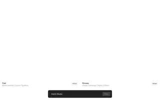 Cenitz Studio homepage website preview