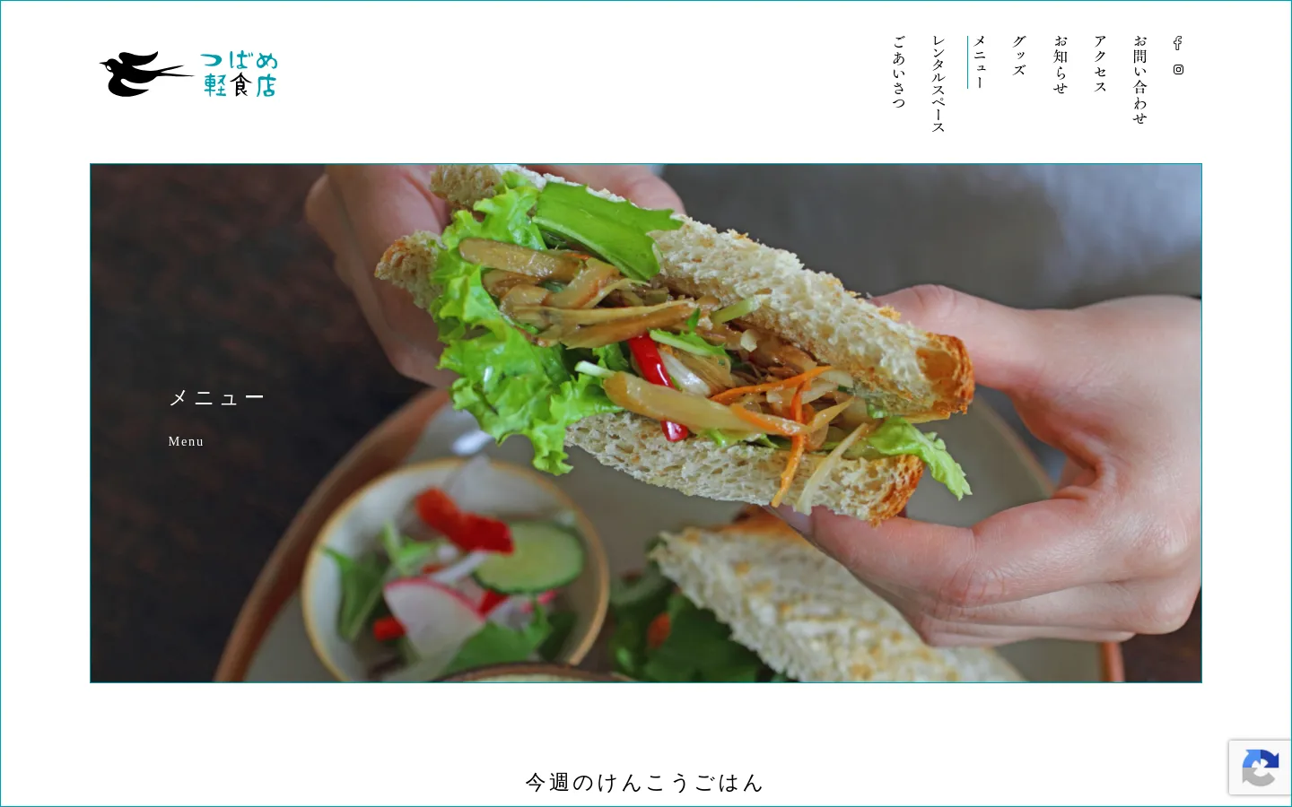 The desktop menu page features a clean white background with a large hero image of hands holding a sandwich. Below the hero image, the page lists various food categories like 'Weekly Healthy Meal' and 'Standard Menu' with large headings, accompanied by food photography and pricing details.
