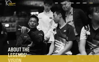 The Legends’ Vision for Badminton homepage website preview