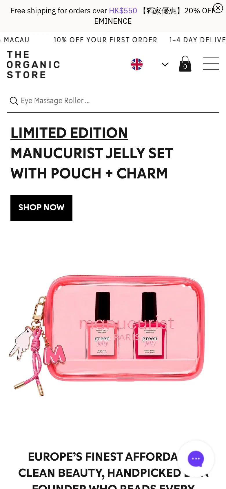 The mobile version uses a single-column vertical layout, starting with a condensed header containing a hamburger menu, logo, and shopping bag icon. The hero section features the Manucurist Jelly Set image stacked above the 'SHOP NOW' button and headline. The navigation links are hidden within the menu to prioritize the large product imagery and promotional text.