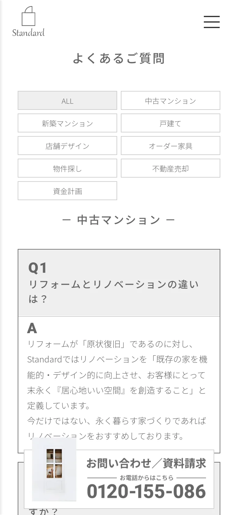 The mobile version simplifies the layout, transforming the horizontal category filters into a grid of large, easy-to-tap rectangular buttons. The header features a hamburger menu icon, and a prominent floating contact banner at the bottom provides a phone number and a call-to-action for inquiries.