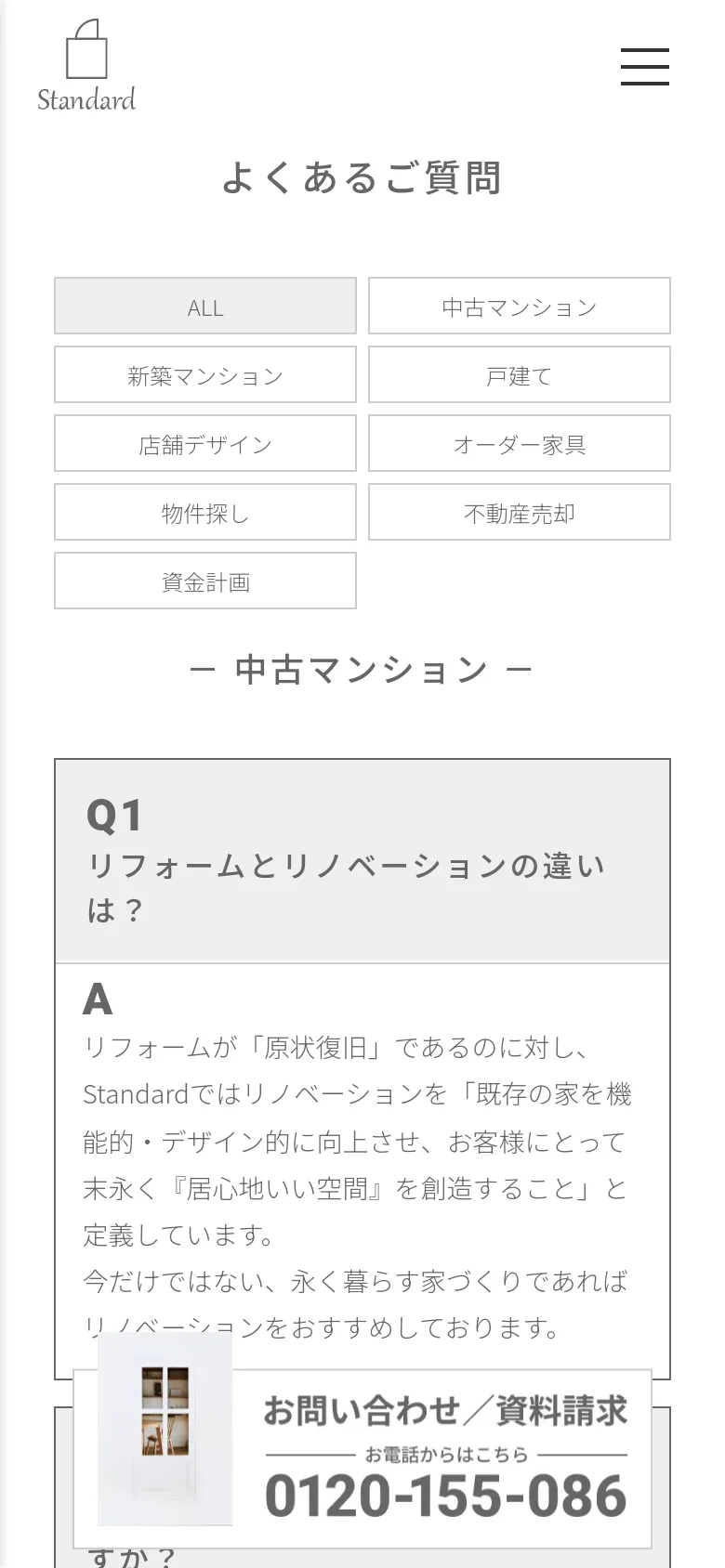 The mobile version simplifies the layout, transforming the horizontal category filters into a grid of large, easy-to-tap rectangular buttons. The header features a hamburger menu icon, and a prominent floating contact banner at the bottom provides a phone number and a call-to-action for inquiries.