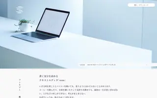 stone homepage website preview