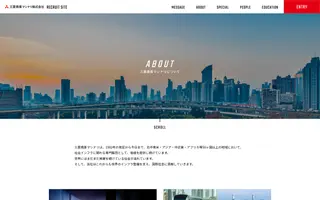 Mitsubishi Corporation Machinery homepage website preview