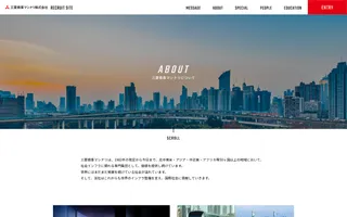 Mitsubishi Corporation Machinery homepage website preview