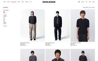 Insilence homepage website preview