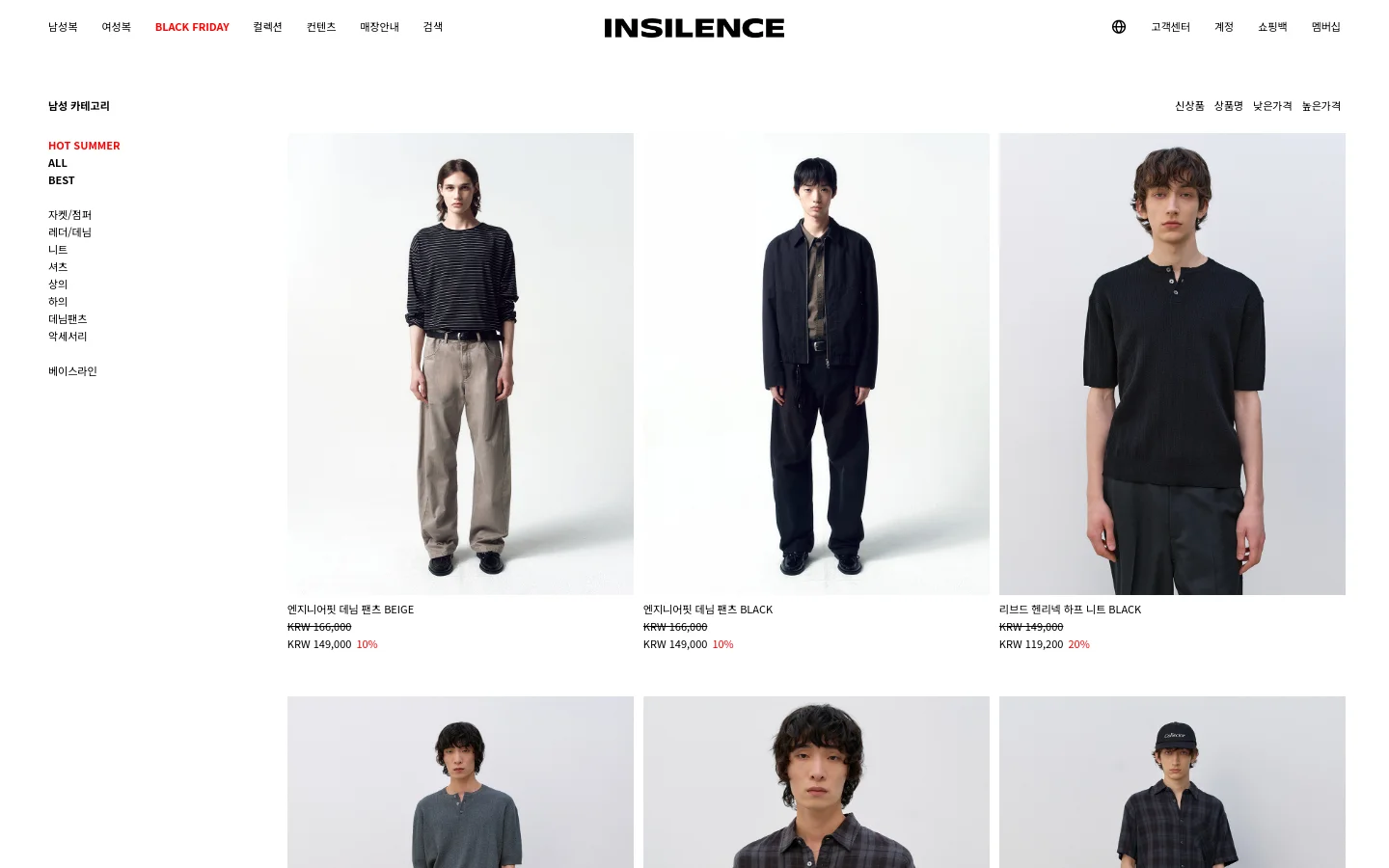 The desktop version of the INSILENCE menswear category page features a clean, minimalist white layout with a top navigation bar and a left-hand sidebar for category filtering. A grid of high-quality product images displays male models wearing various items like denim pants and knit tops, with product names, original prices, and discounted prices listed below each image. The color palette is neutral, focusing on the clothing and photography against a stark white background.
