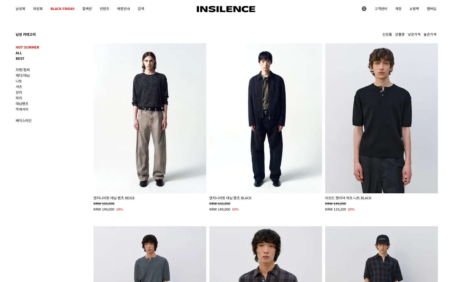 The desktop version of the INSILENCE menswear category page features a clean, minimalist white layout with a top navigation bar and a left-hand sidebar for category filtering. A grid of high-quality product images displays male models wearing various items like denim pants and knit tops, with product names, original prices, and discounted prices listed below each image. The color palette is neutral, focusing on the clothing and photography against a stark white background.
