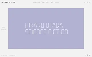 Hikaru Utada homepage website preview