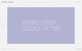 Hikaru Utada homepage website preview