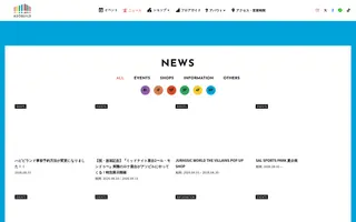 Asobuild homepage website preview