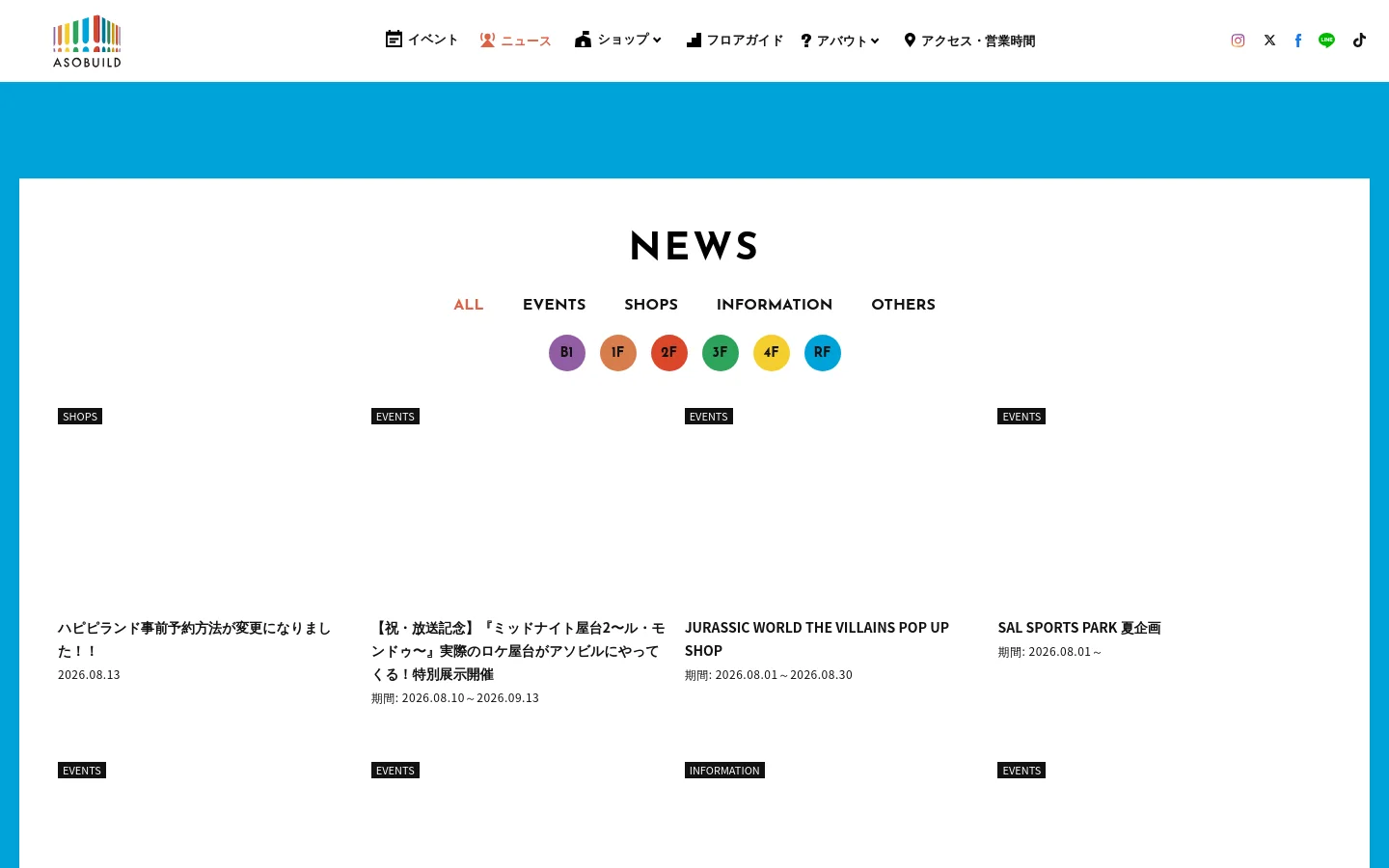The desktop News page features a clean white background with a large 'NEWS' heading and a navigation menu for filtering by category and floor level. Below the filters, news items are arranged in a grid layout, each containing a category tag, a thumbnail image, a headline, and a date or period. The header includes the ASOBUILD logo and various navigation links with colorful icons.
