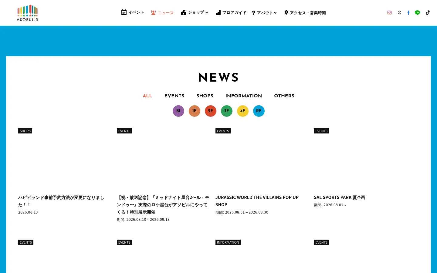 The desktop News page features a clean white background with a large 'NEWS' heading and a navigation menu for filtering by category and floor level. Below the filters, news items are arranged in a grid layout, each containing a category tag, a thumbnail image, a headline, and a date or period. The header includes the ASOBUILD logo and various navigation links with colorful icons.