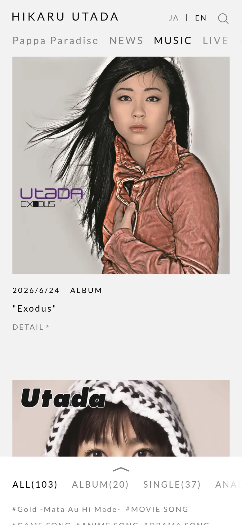 The mobile version maintains the minimalist white and black aesthetic but uses a condensed layout. The navigation menu is simplified, and the music release entries are stacked vertically, with the cover art images appearing large and prominent relative to the text. The category filters are displayed as a horizontal list of text links at the bottom of the view.