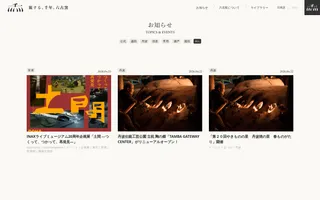 Sixancientkilns homepage website preview
