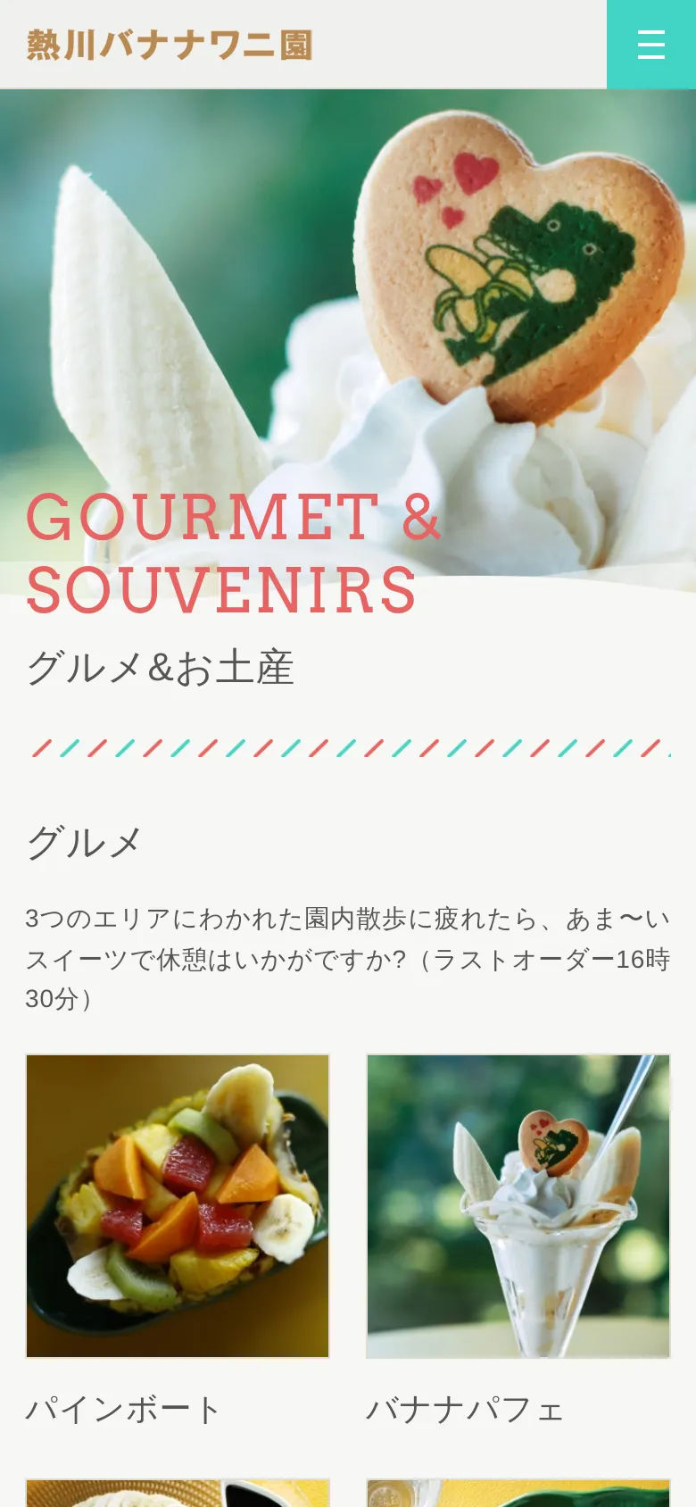 The mobile version presents a vertically stacked layout starting with a large hero image of the banana parfait and crocodile cookie. The headline and text follow, leading into a single-column or compact grid view of food items like the fruit boat and banana parfait. The top navigation is condensed into a teal hamburger menu icon on the right.