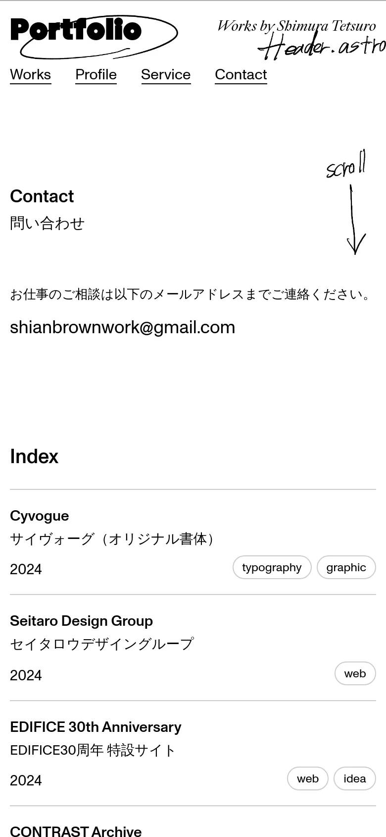 The mobile version simplifies the layout into a single-column view, with the header navigation links stacked or condensed. The contact information and project index remain legible, but the horizontal spacing of the project table is reduced to fit the narrow screen width.