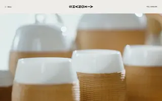 Shang Xia homepage website preview