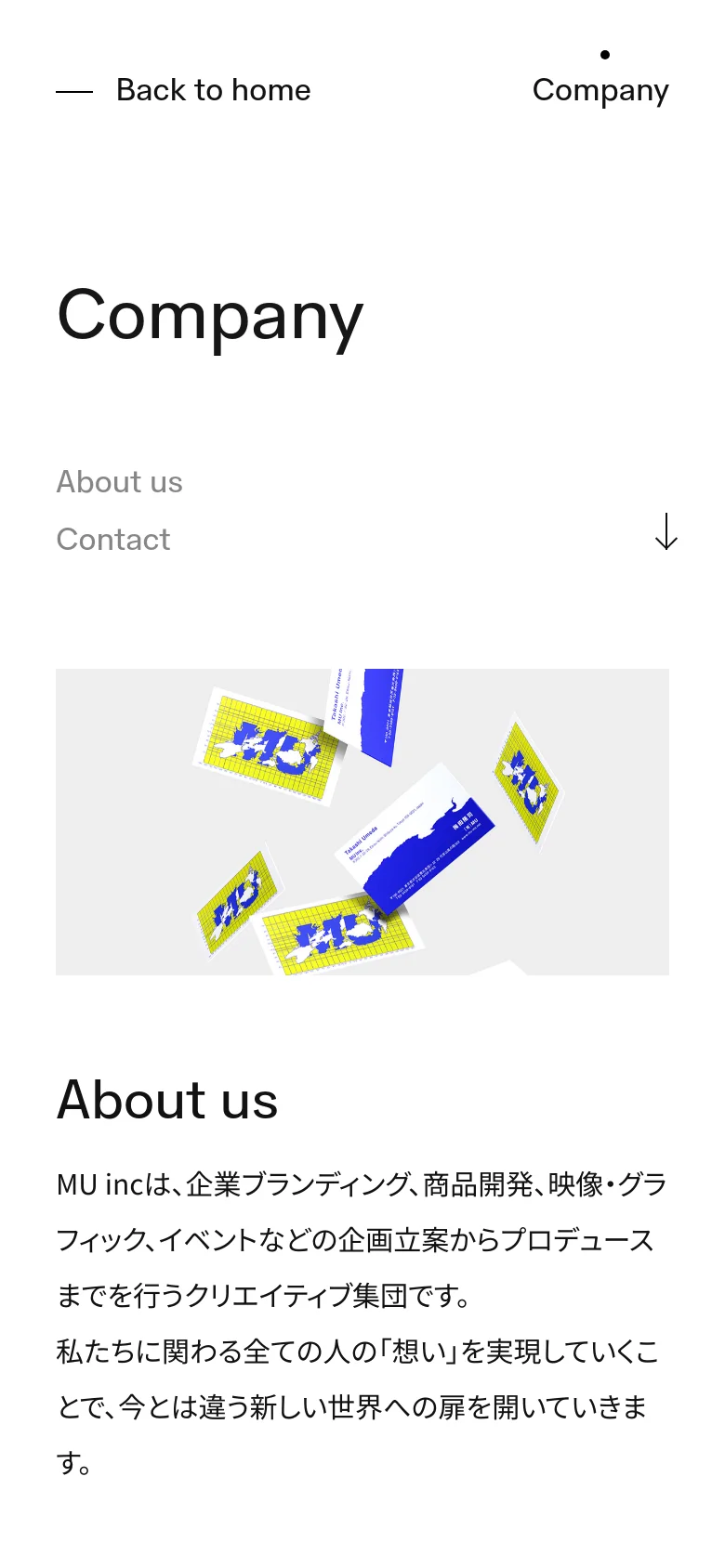 The mobile version maintains the minimalist white aesthetic and large 'Company' heading but stacks the content vertically for a narrower viewport. The navigation links and the graphic hero image are scaled down to fit the screen width, ensuring a single-column reading flow.