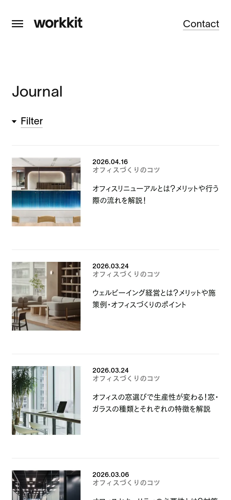 The mobile version simplifies the layout, moving the navigation links into a hamburger menu icon at the top left. The 'Journal' title is prominent, followed by a vertical 'Filter' dropdown menu. The article list follows a single-column vertical stack where each entry shows a large image on the left and the corresponding date, category, and title to the right.