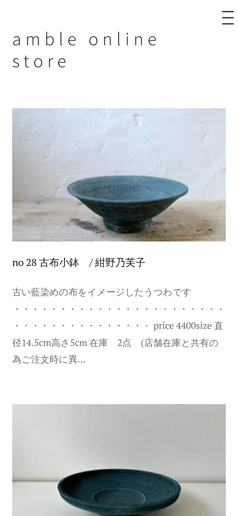 The mobile version presents a single-column vertical layout optimized for scrolling, with the store title prominently at the top and a hamburger menu icon on the right. Product images are large and span the width of the screen, followed by text descriptions and pricing details stacked underneath each image.