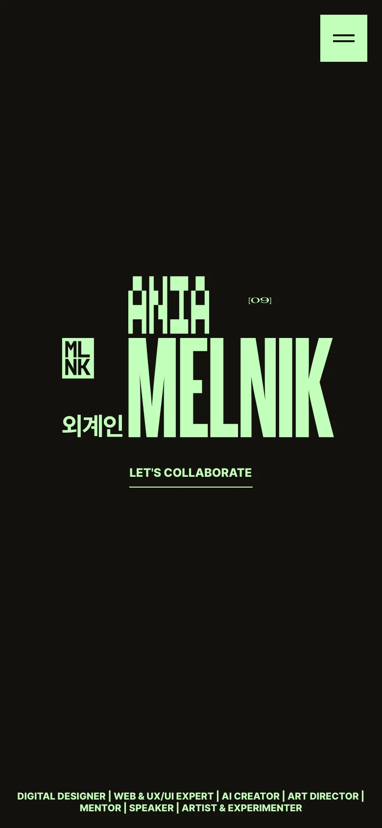 Ania Melnik homepage mobile website screenshot