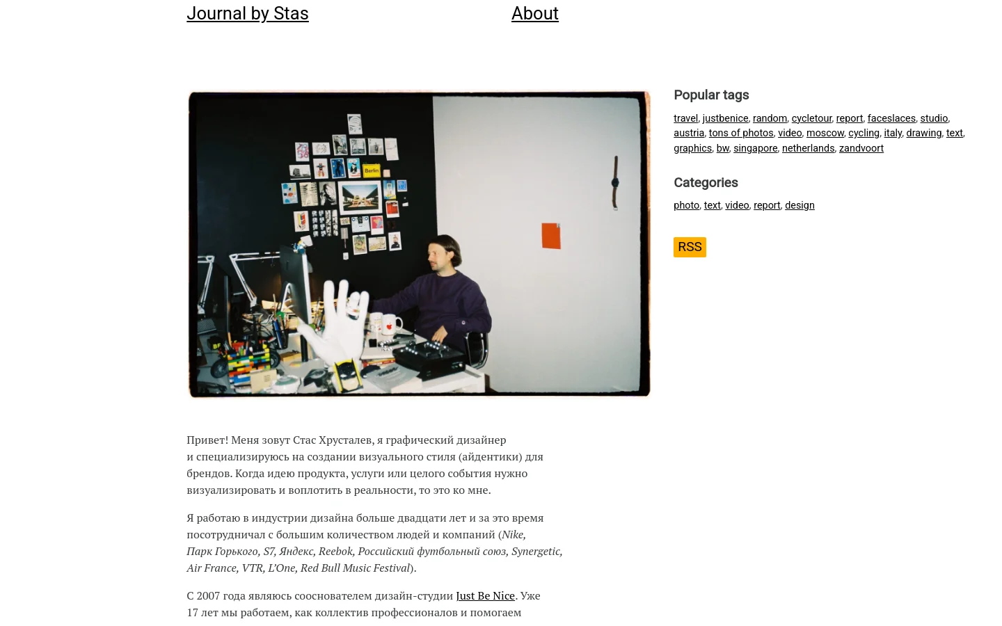 The About page features a large profile photo of Stas Khrustalev in his studio against a black and white background. The layout includes a main content column with a biographical text in Russian, followed by sections for publications, contact links, and a right-hand sidebar containing popular tags and categories.