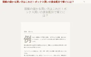 Projet Tsunami homepage website preview